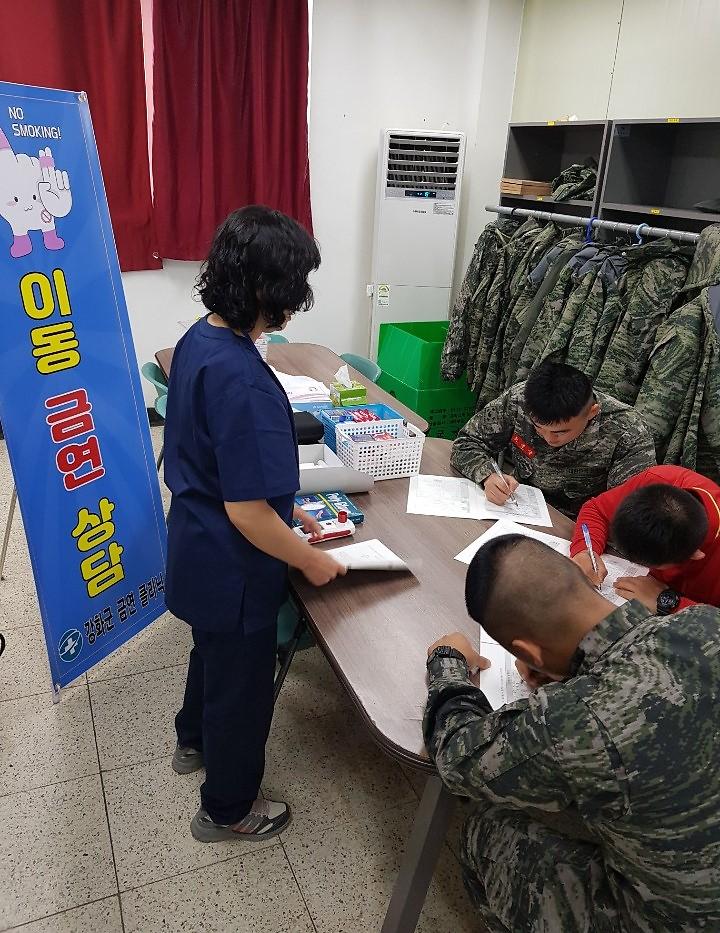 금연클리닉2