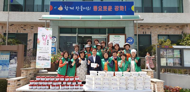 길상면_부녀회_밑반찬_나눔봉사1