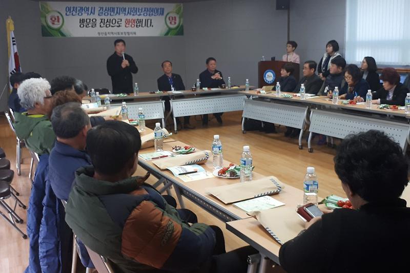 길상면-제주성산읍_친선교류_협약식2