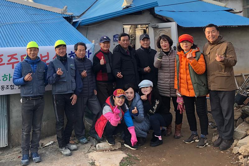 길상면_노후주택보수1