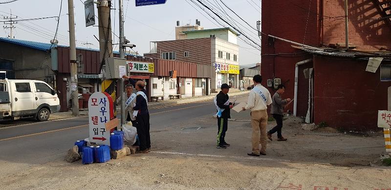 길상면_온수권역위원회_환경캠페인1