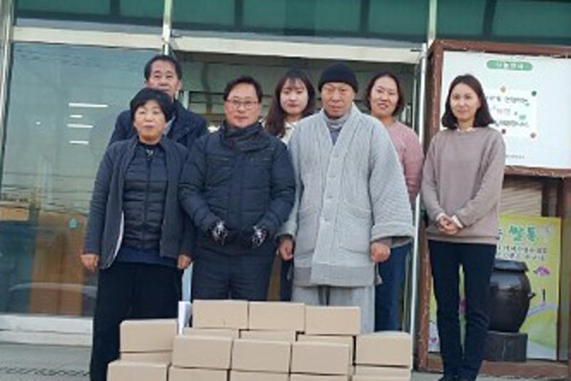 길상면_설맞이_나눔