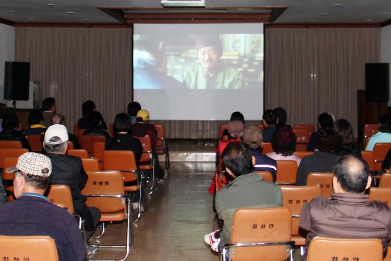 길상면_우리마을_영화보는날2