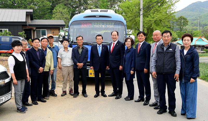 고천5리_신규버스노선_운행_기념행사_(2)
