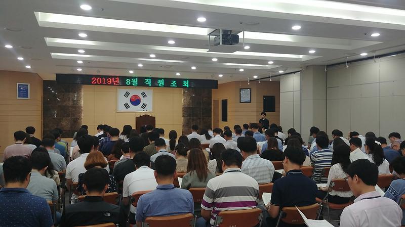 공직자_청렴교육