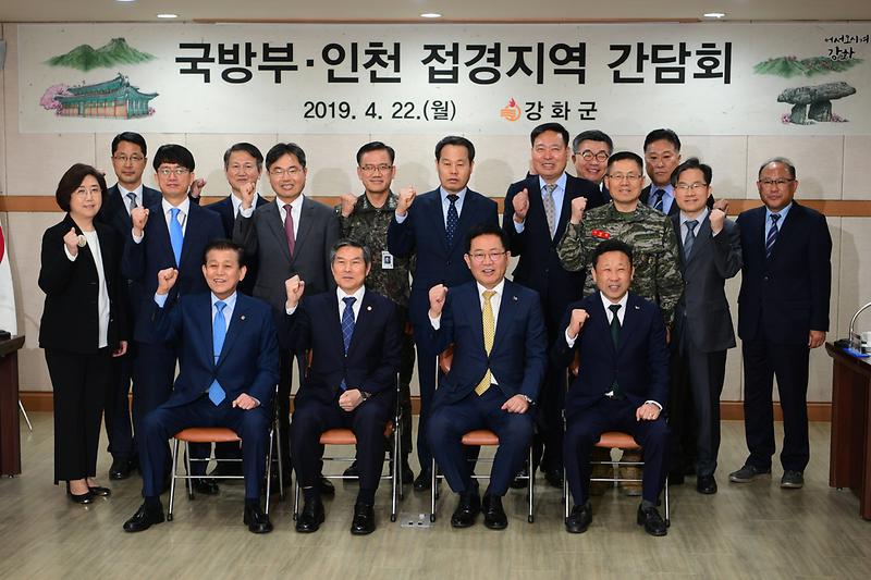 국방부장관_강화군_방문_(2)