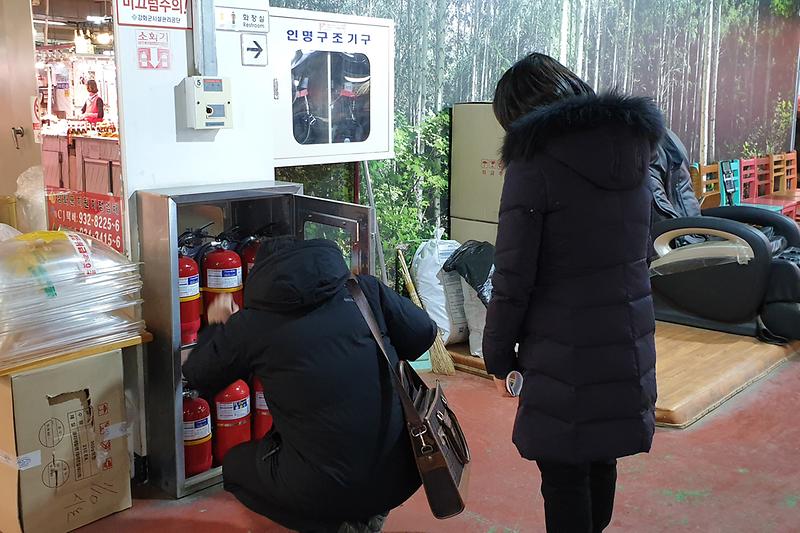 국가안전대진단2(강화풍물시장)