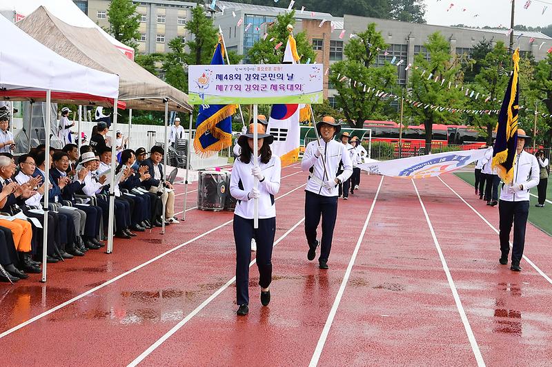 군민의날_체육대회1