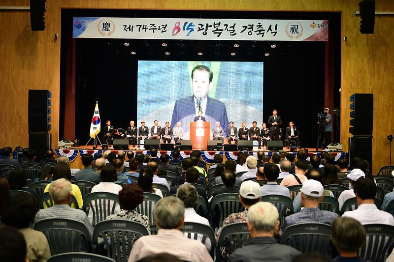 광복절_행사_(1)