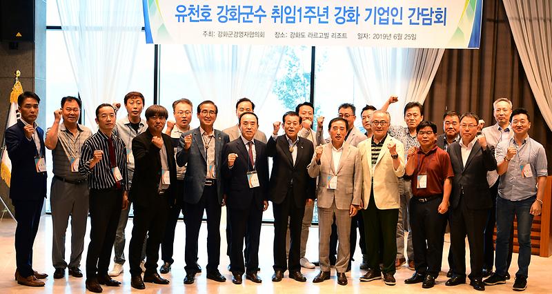 경영자협의회_간담회_(2)