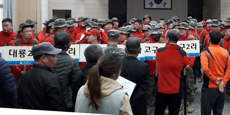 교동_대민지원1