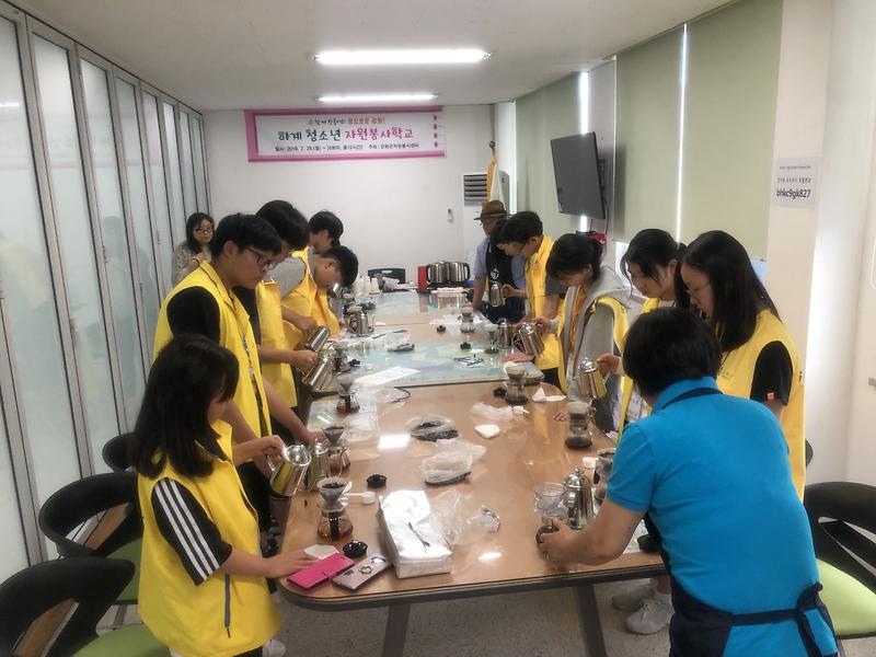 하계_청소년_자원봉사학교_성료1
