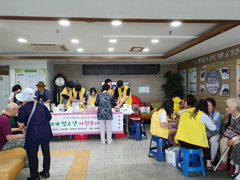 하계_청소년_자원봉사학교_성료2