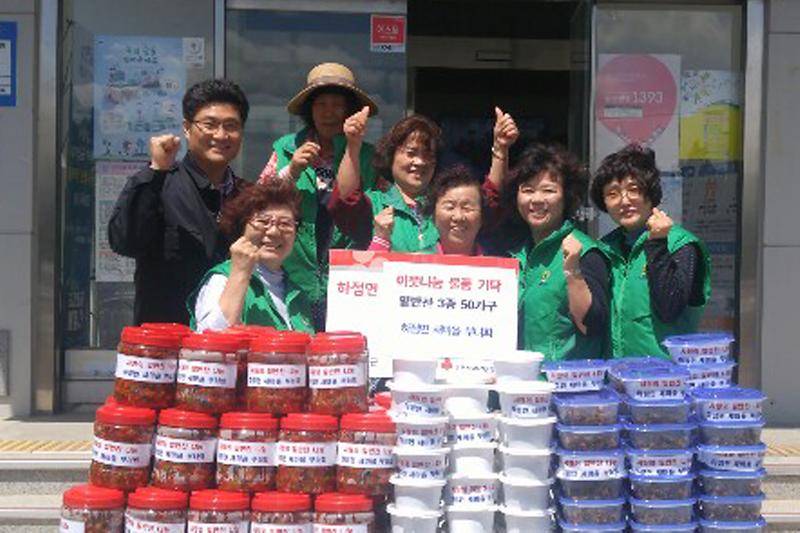 하점면부녀회_사랑의_반찬_나누기
