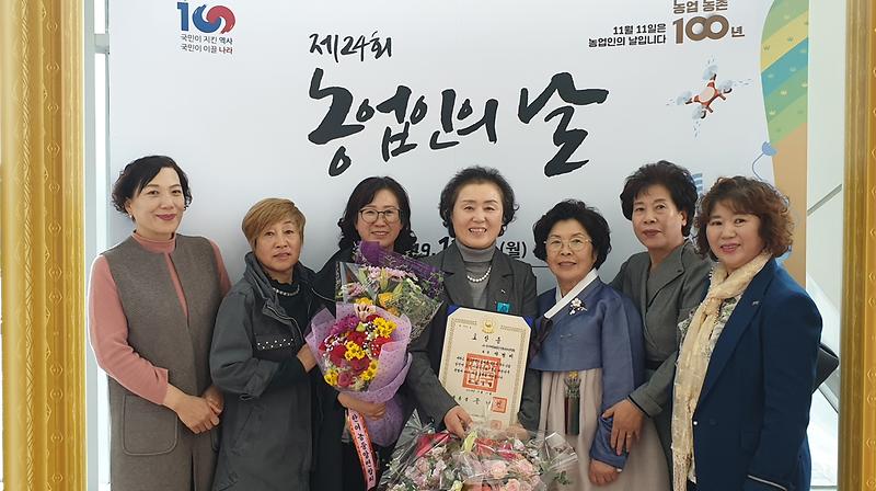 한여농_박정미_회장_산업포장_수상2
