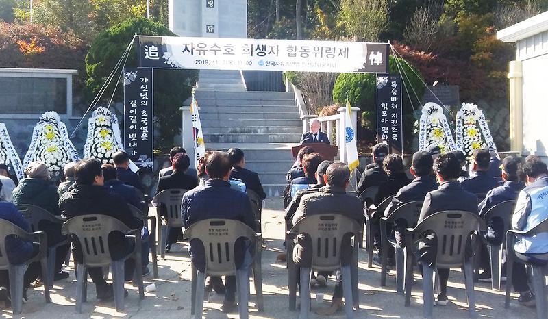 합동위령제2