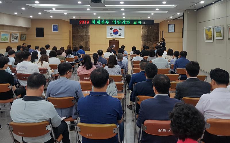 회계실무_역량강화_교육_(1)