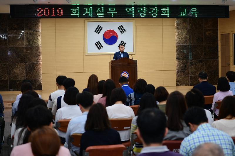 회계실무_역량강화_교육_(2)