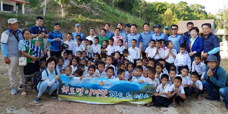 화도면_이장단_라오스2