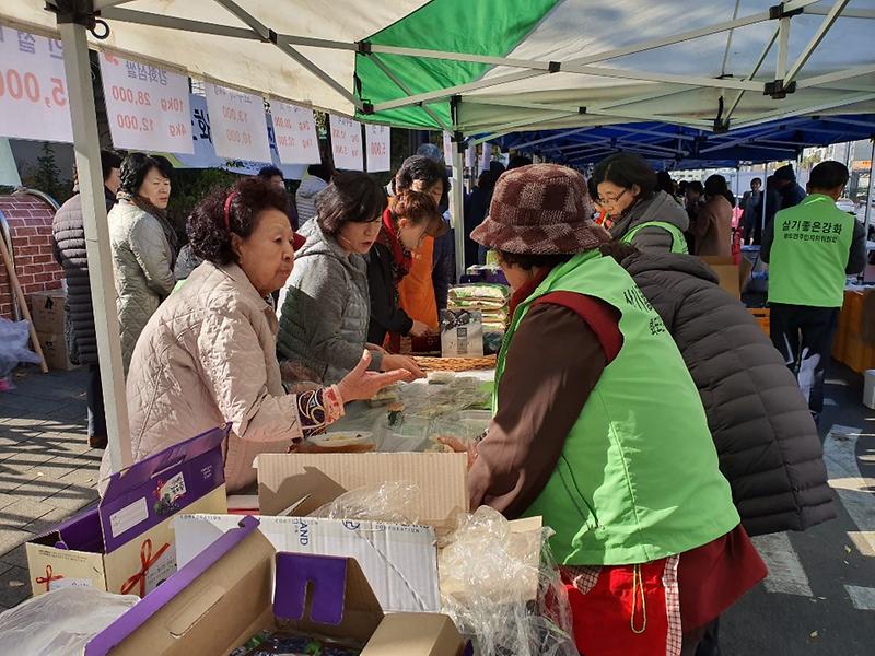 화도면_직거래장터2