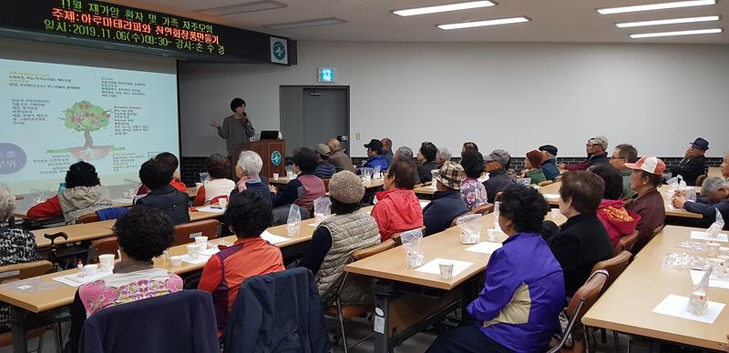 재가암환자_아로마테라피