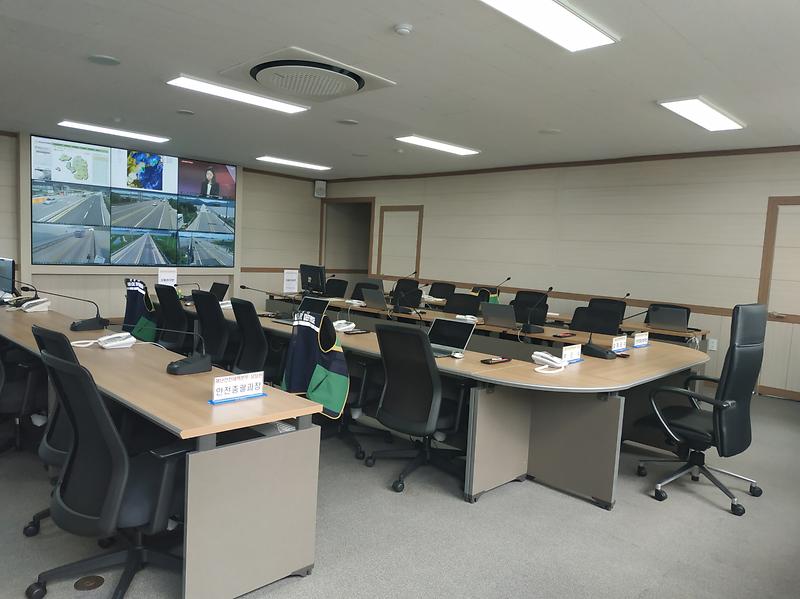 재난안전상황실_전경