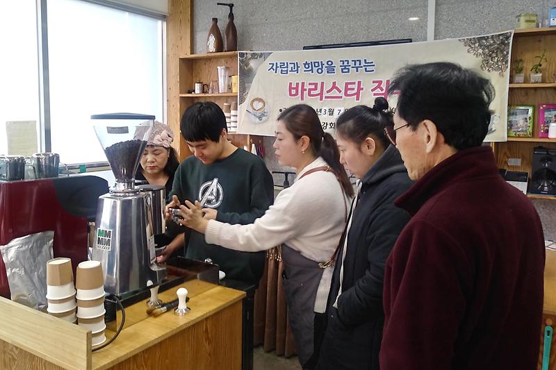 장애인복지관_바리스타