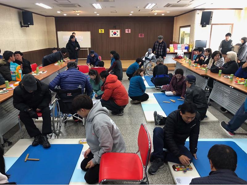 장애인복지관_척사대회1