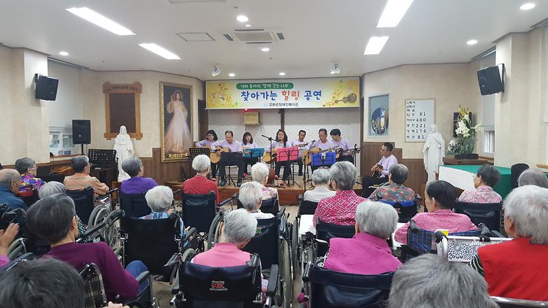 장애인복지관_힐링공연