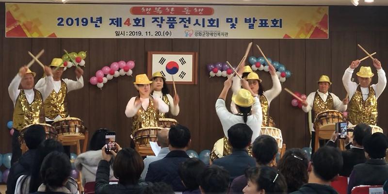 장애인복지관_작품전시회_및_발표회2