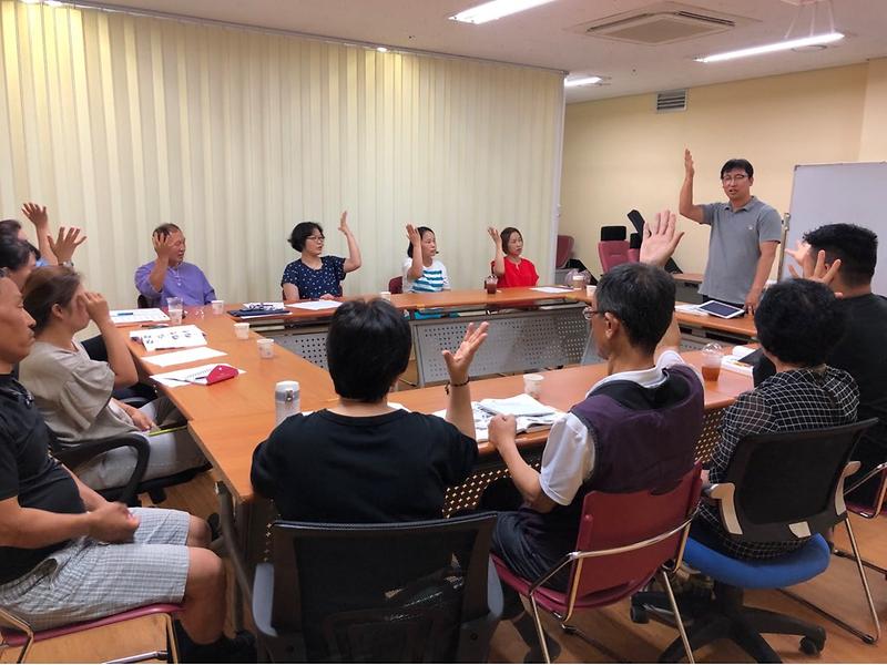 장애인복지관_수어교실1