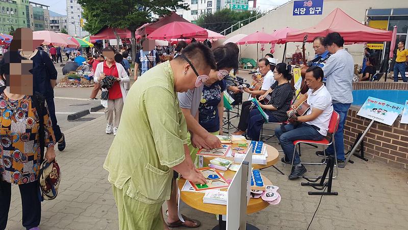 장애인식개선_캠페인