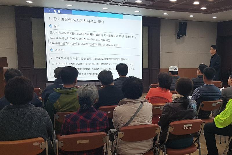 장기미집행_도시계획도로_주민설명회2