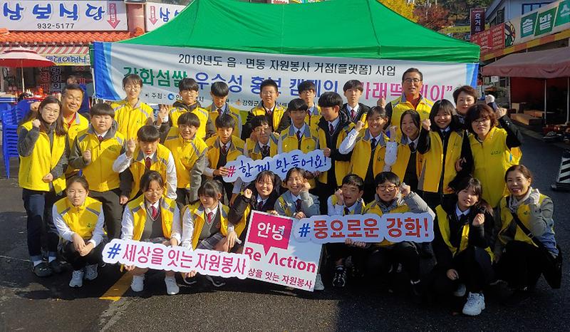 자원봉사센터_가래떡데이1