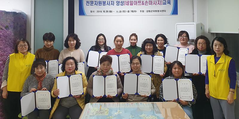 자원봉사센터_네일아트1