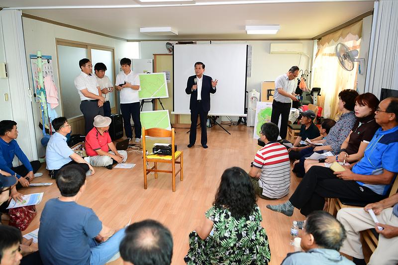 자연취락지구_지정_주민설명회_(1)