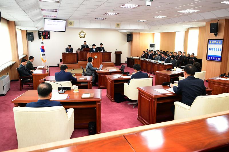 제253회_강화군의회_임시회_개회