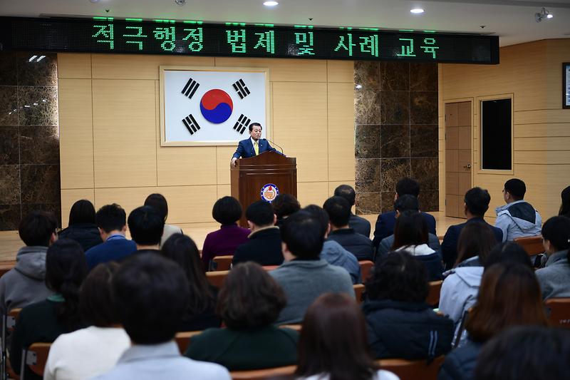 적극행정교육_(1)