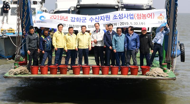 점농어_치어_방류