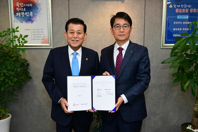 전선지중화_업무협약