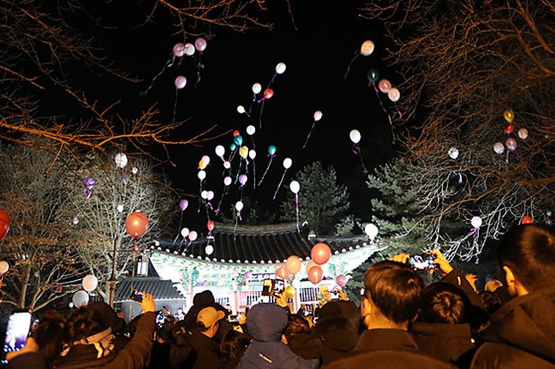 제야의_종_타종행사(희망풍선)
