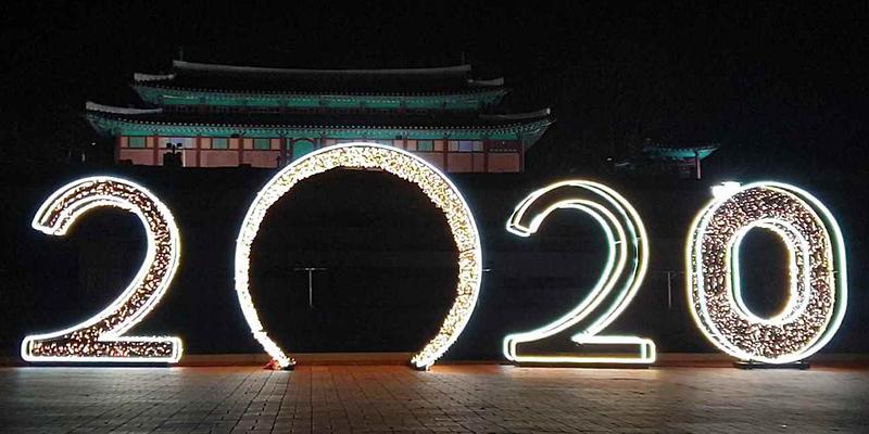 제야의_종_타종행사(포토존2)