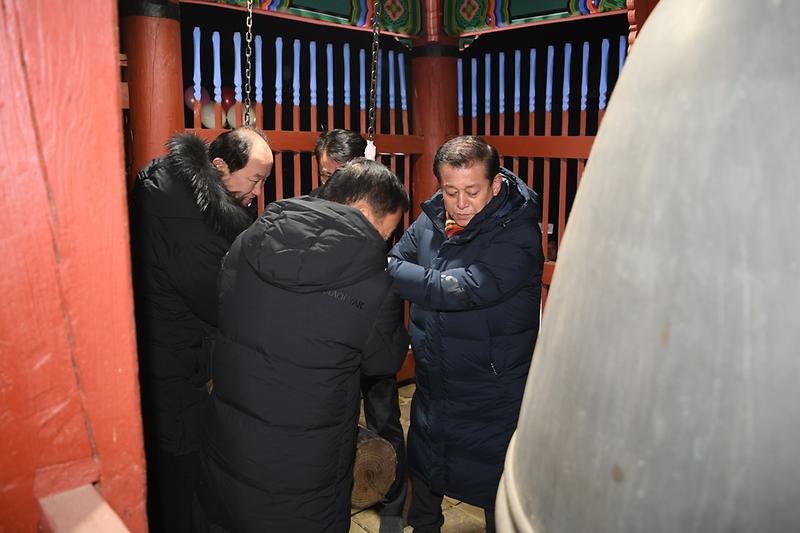 제야의_종_타종행사