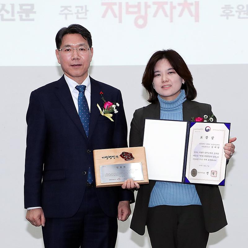 지방행정의_달인1