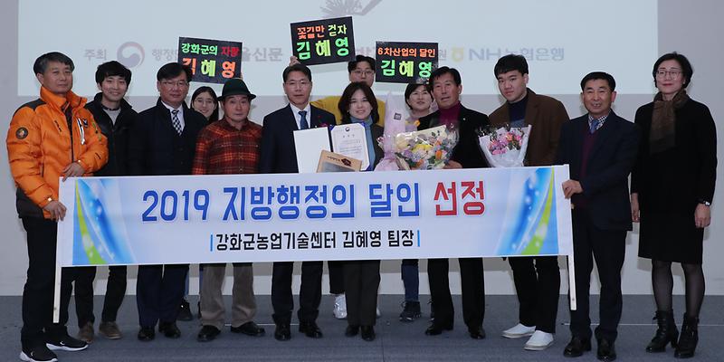 지방행정의_달인2