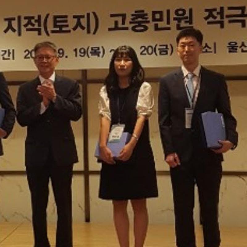 지적민원_우수상2