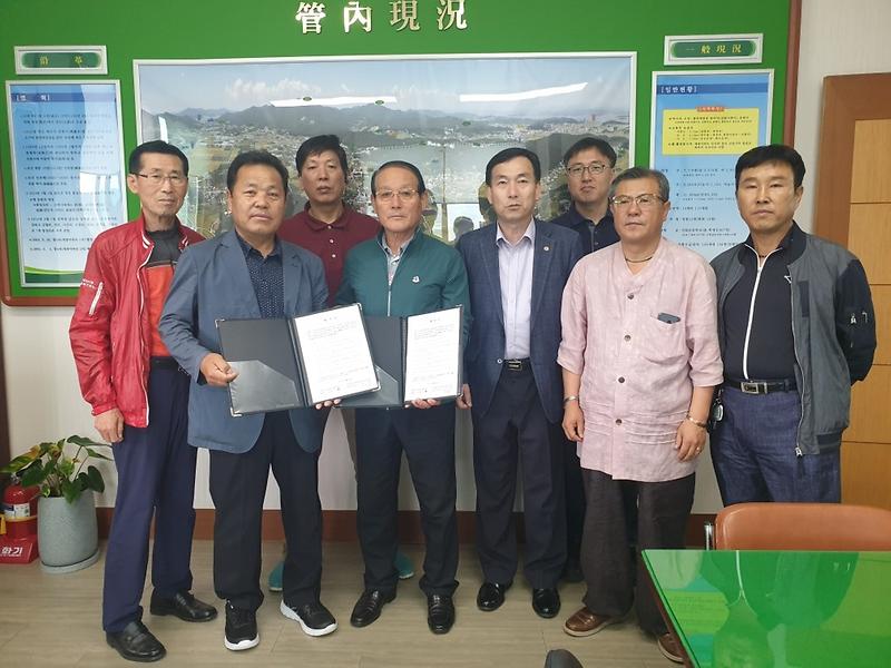 지역사회보장협의체_특화사업2(선원면_택시비_지원_협약)