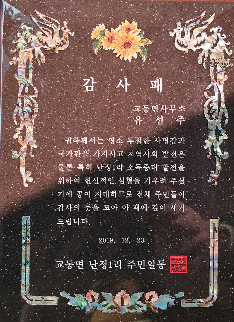 주민이_주는_상3