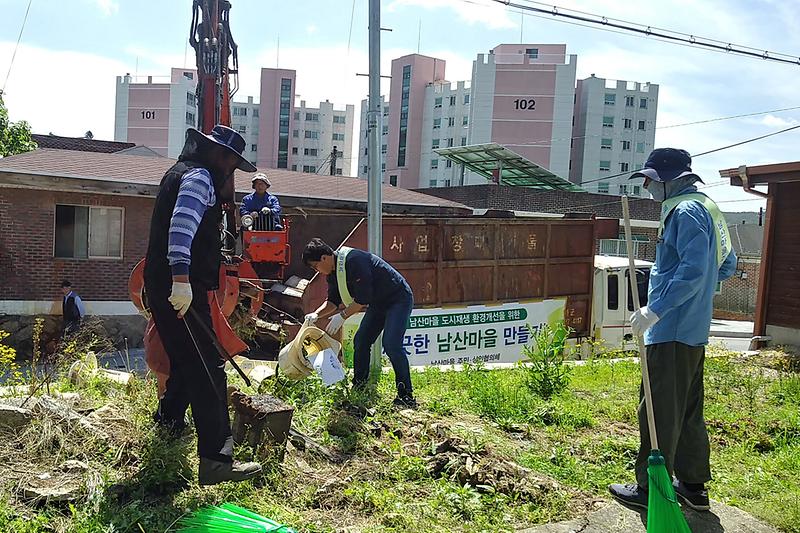 깨끗한_남산마을_만들기2