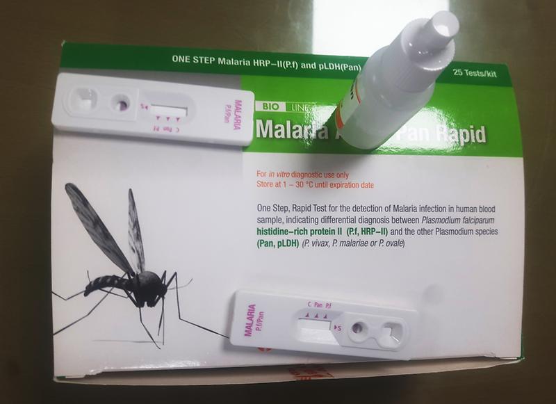 말라리아_신속진단_키트